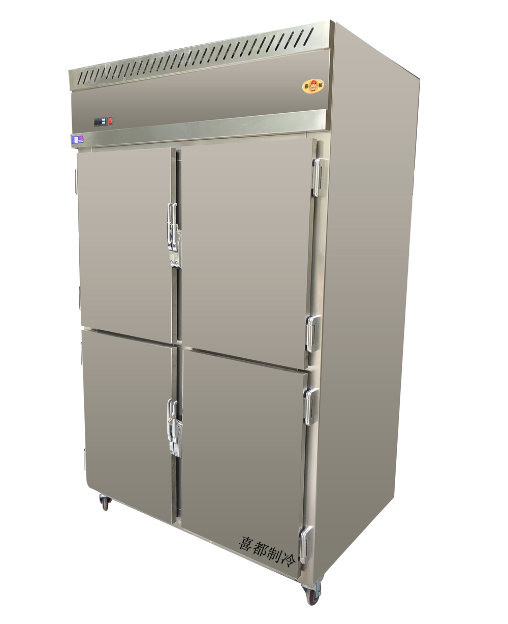 四门不锈钢冷冻冷藏柜XID-4D00R
